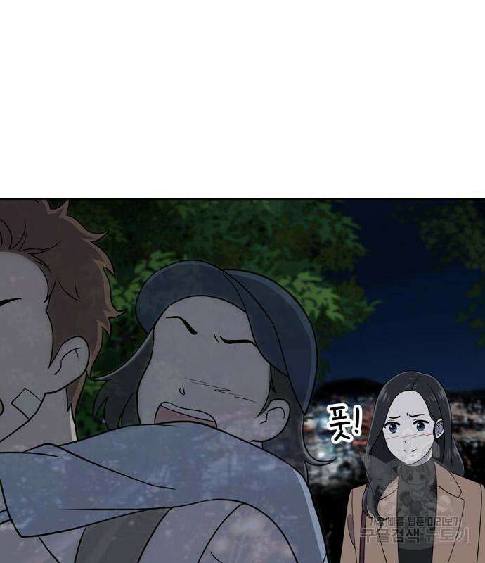 노답소녀 102화 115