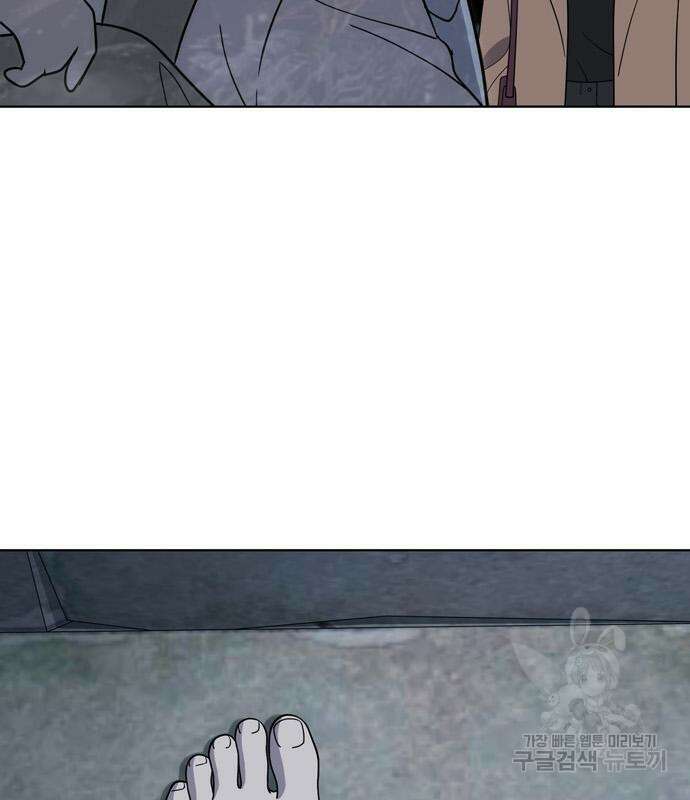 노답소녀 102화 116