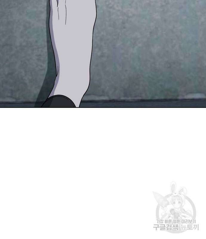 노답소녀 102화 117
