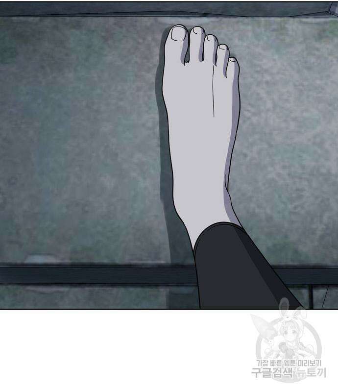 노답소녀 102화 118