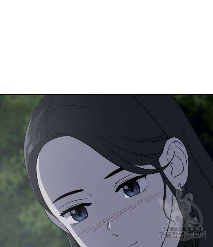노답소녀 102화 119