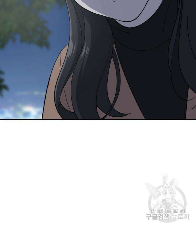 노답소녀 102화 120
