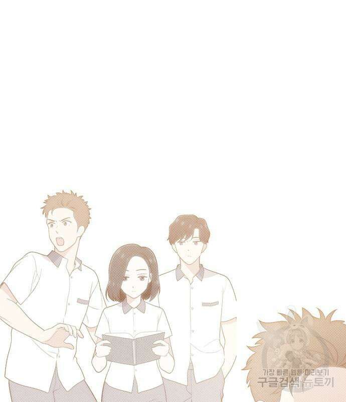 노답소녀 102화 121