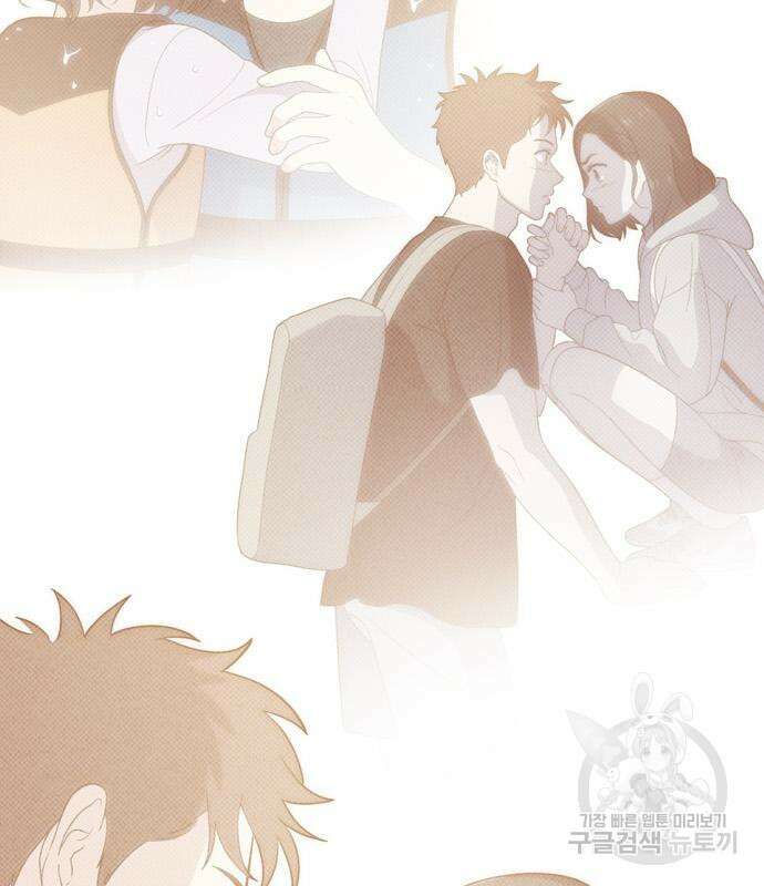 노답소녀 102화 124