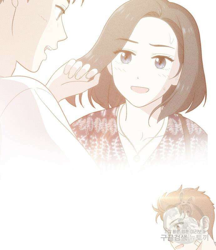 노답소녀 102화 125
