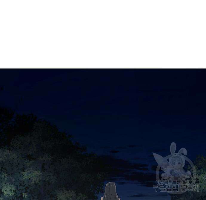 노답소녀 102화 129