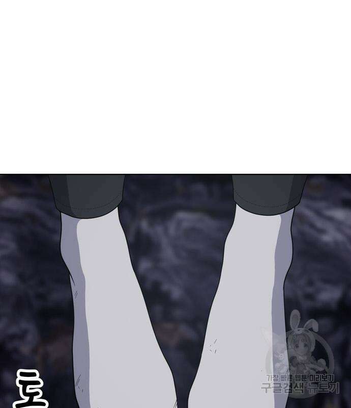 노답소녀 102화 131