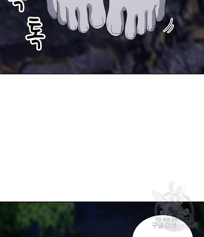 노답소녀 102화 132