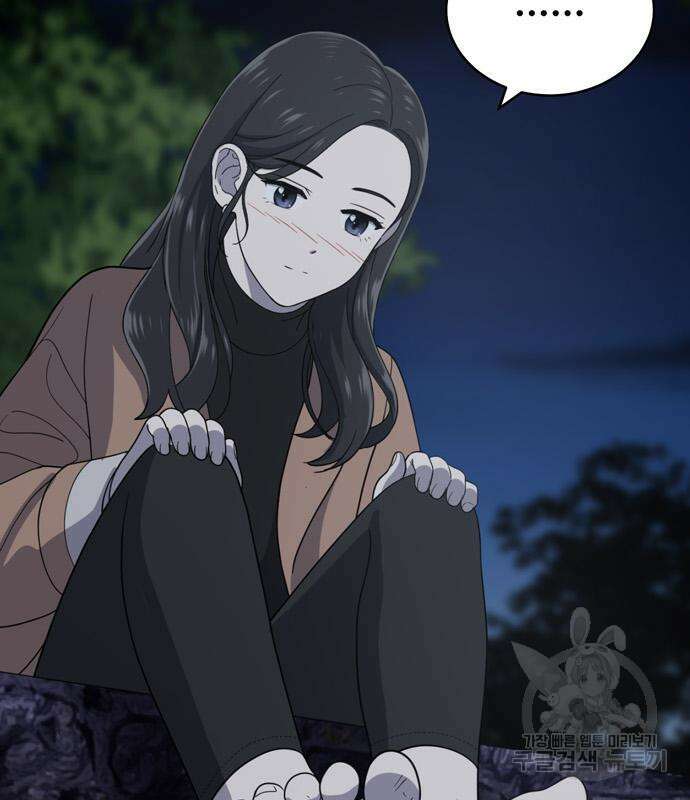 노답소녀 102화 133