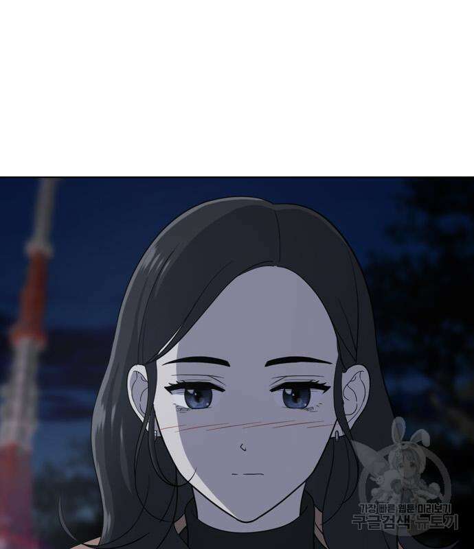 노답소녀 102화 144
