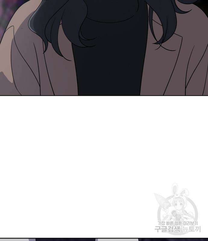 노답소녀 102화 145