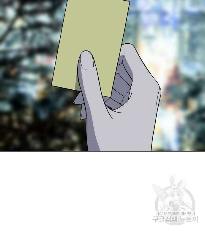 노답소녀 102화 149
