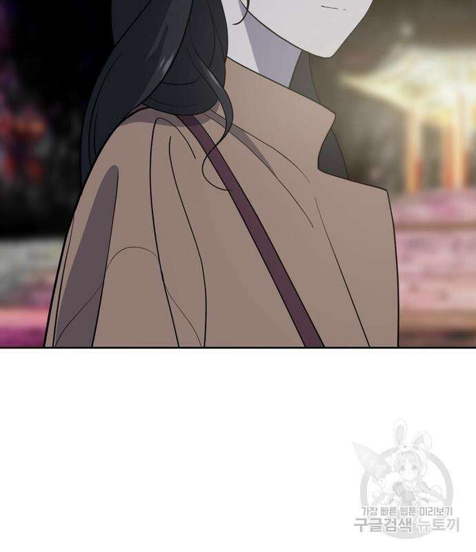 노답소녀 102화 156