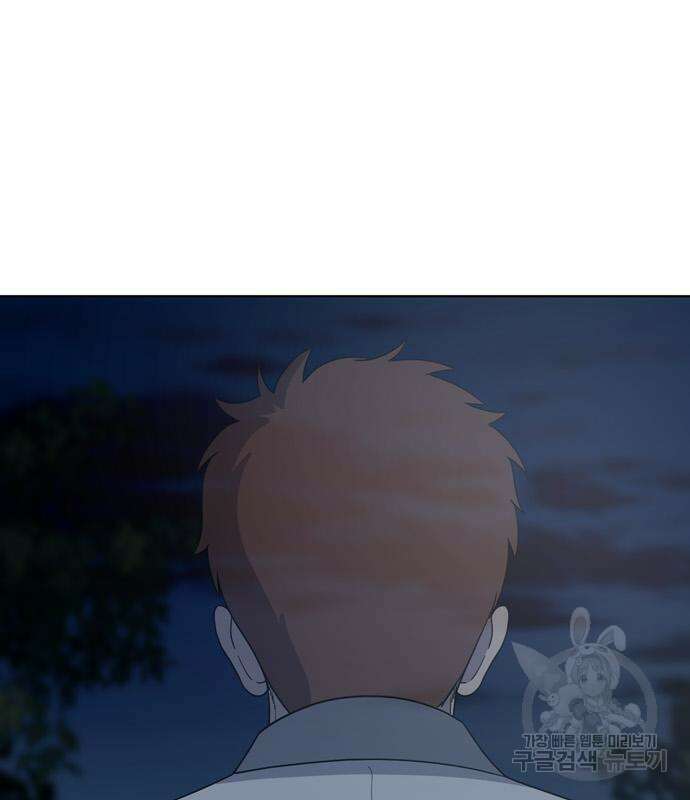 노답소녀 102화 157
