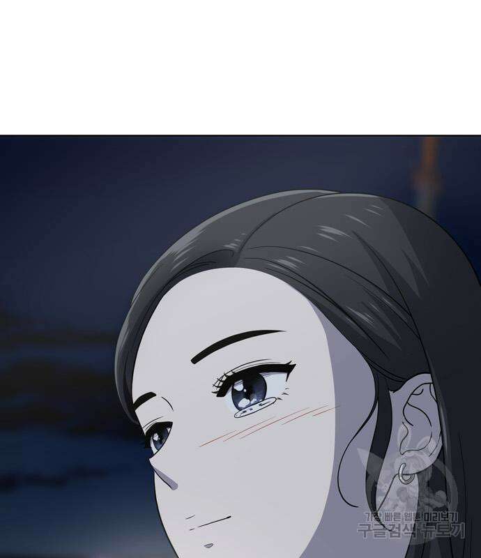 노답소녀 102화 163