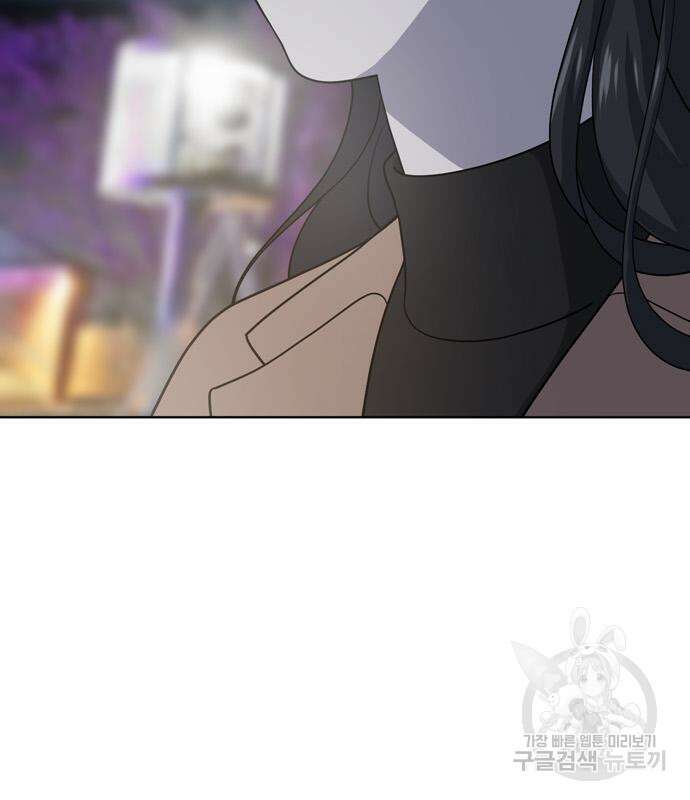 노답소녀 102화 164
