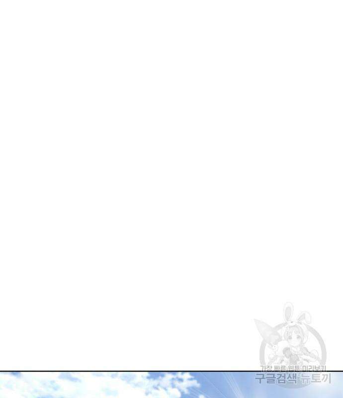 노답소녀 102화 168