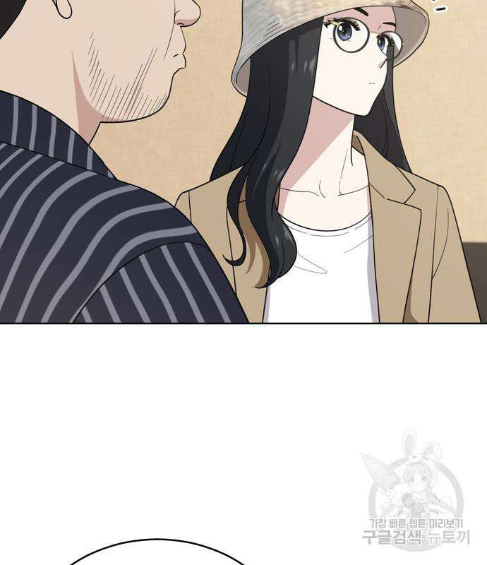 노답소녀 102화 182