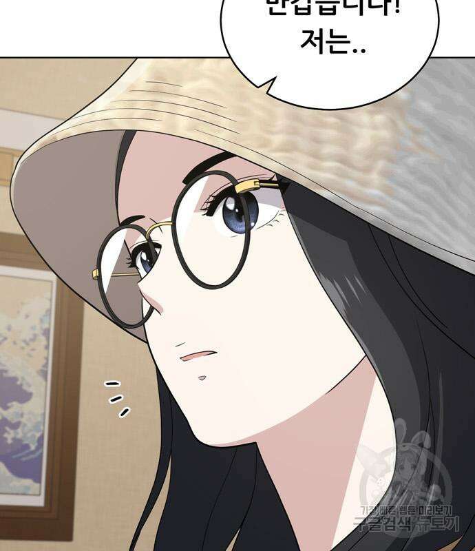 노답소녀 102화 186