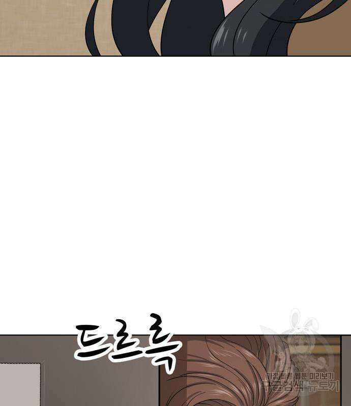 노답소녀 102화 187