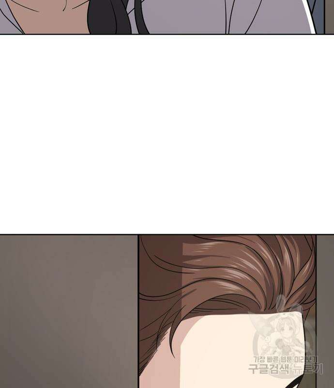 노답소녀 102화 189