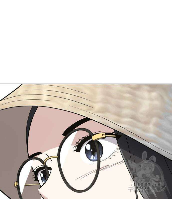 노답소녀 102화 191