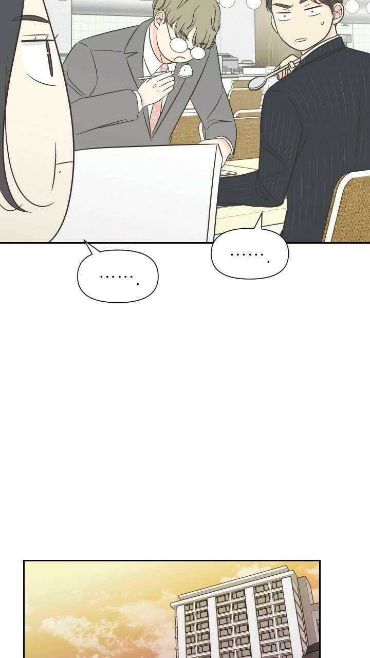 좋아질까 사랑일까 6화 5