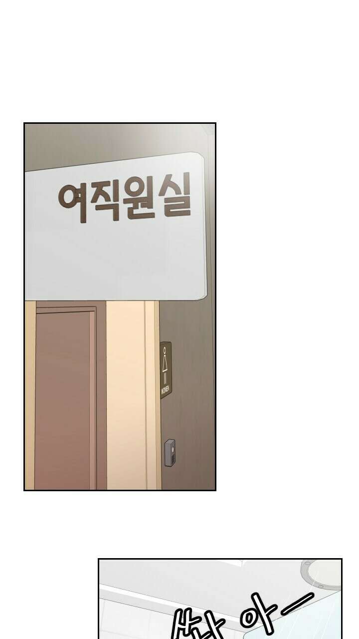 좋아질까 사랑일까 6화 7