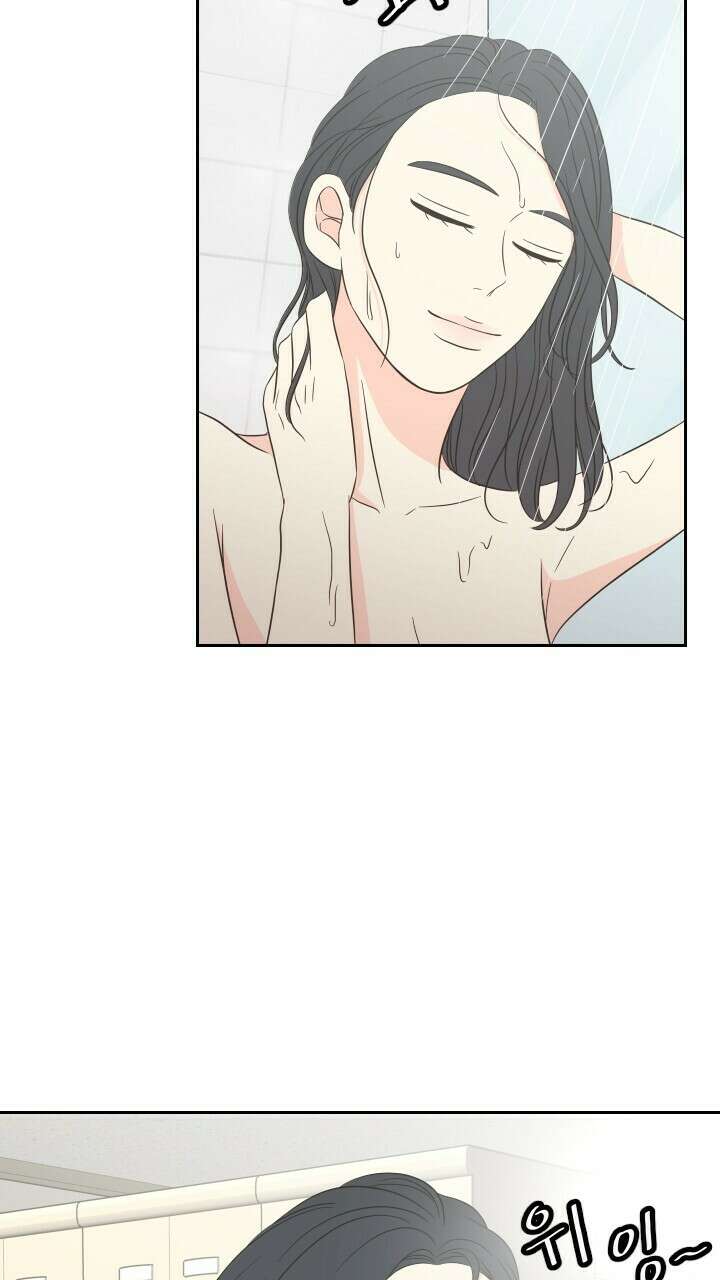 좋아질까 사랑일까 6화 8