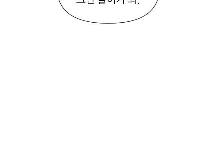 좋아질까 사랑일까 6화 23