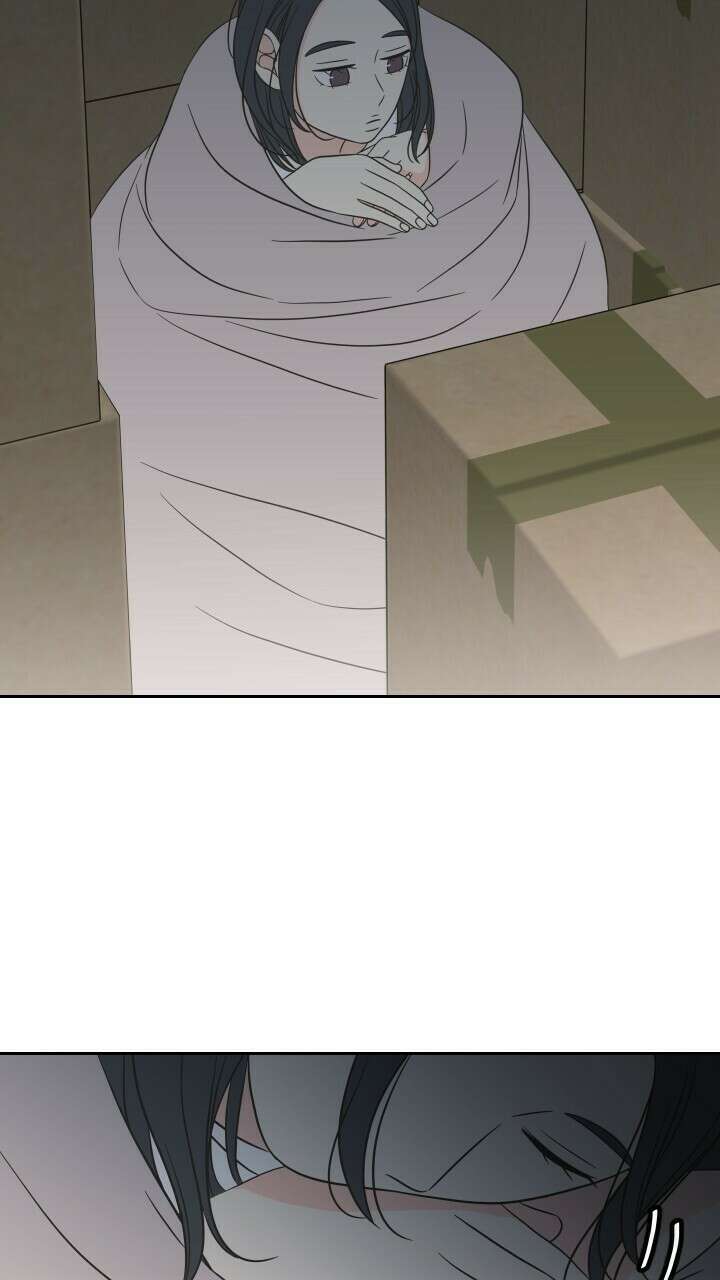 좋아질까 사랑일까 6화 45
