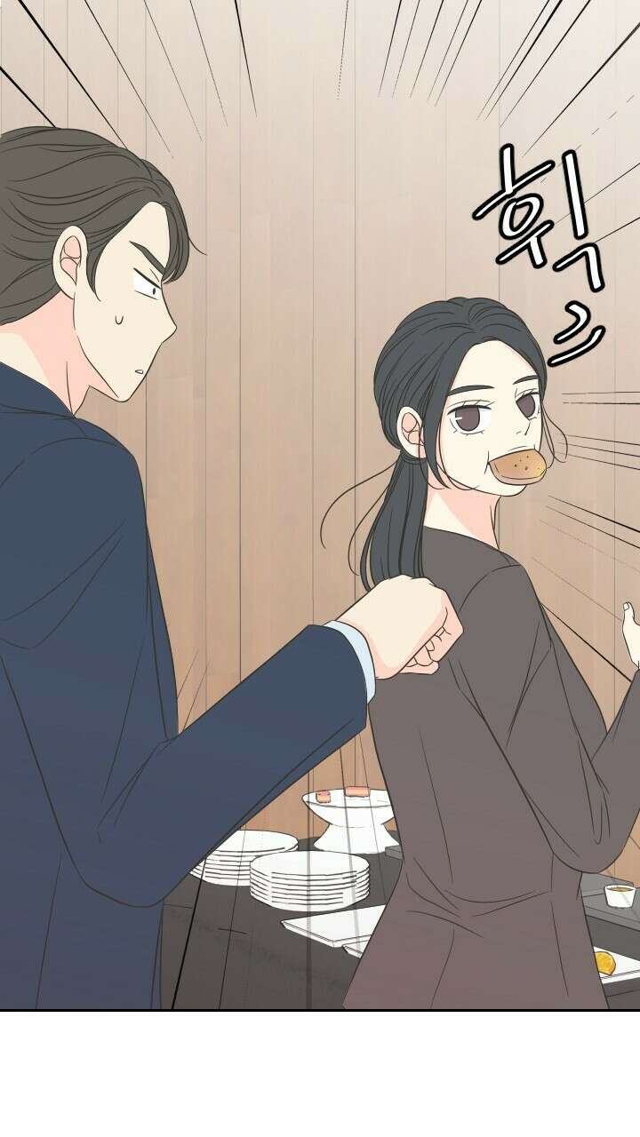 좋아질까 사랑일까 6화 52