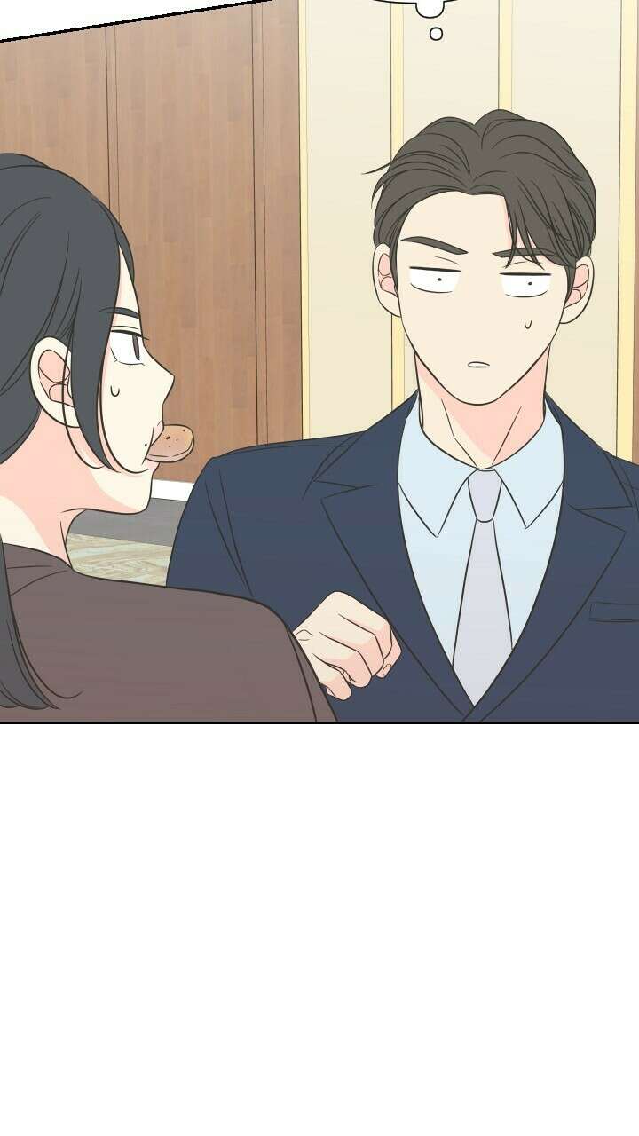 좋아질까 사랑일까 6화 54
