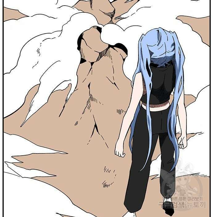 마왕까지 한 걸음 96화 7