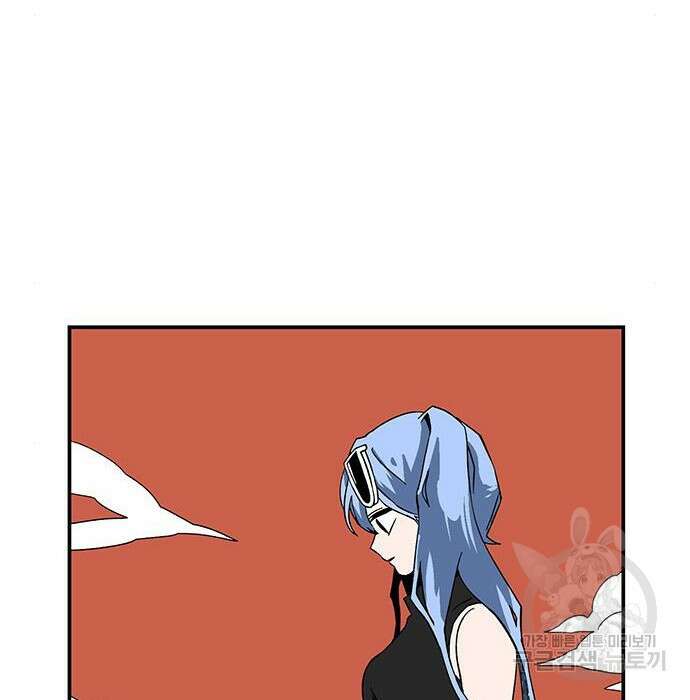 마왕까지 한 걸음 96화 16