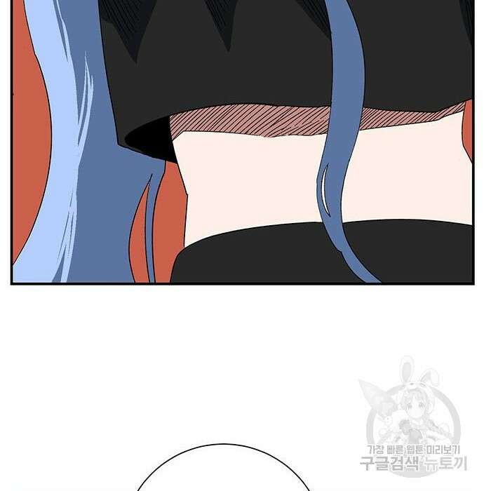 마왕까지 한 걸음 96화 31