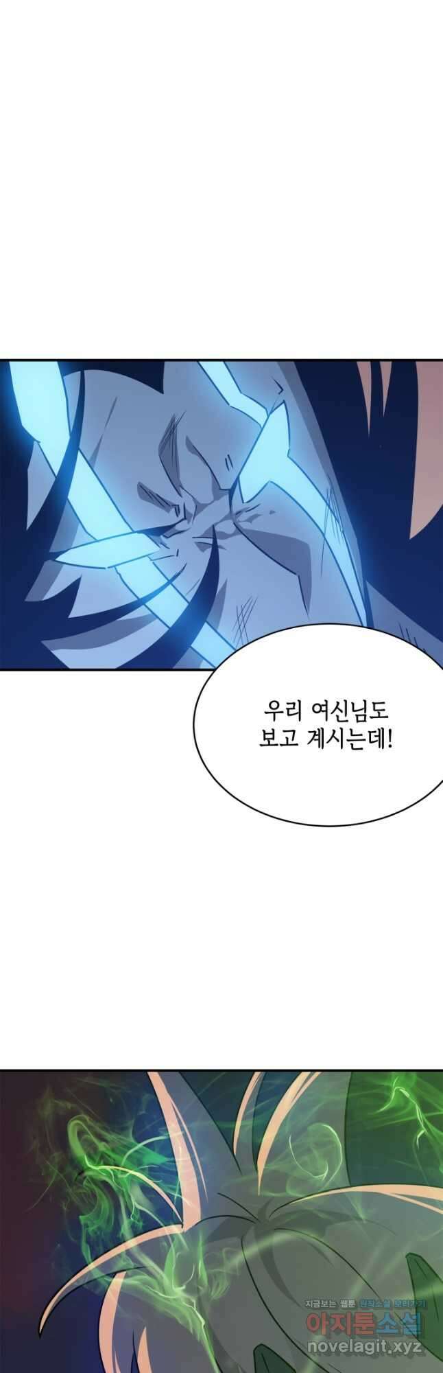 현질없이 최강으로 62화 26
