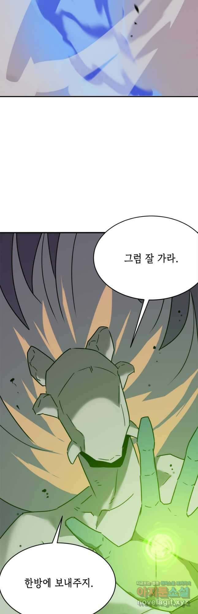 현질없이 최강으로 62화 28