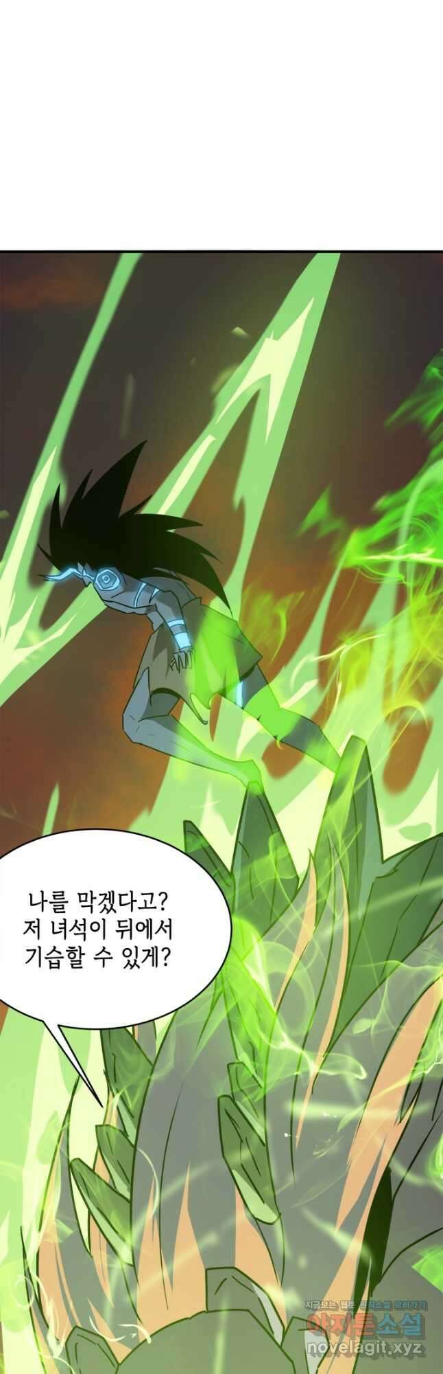 현질없이 최강으로 62화 38