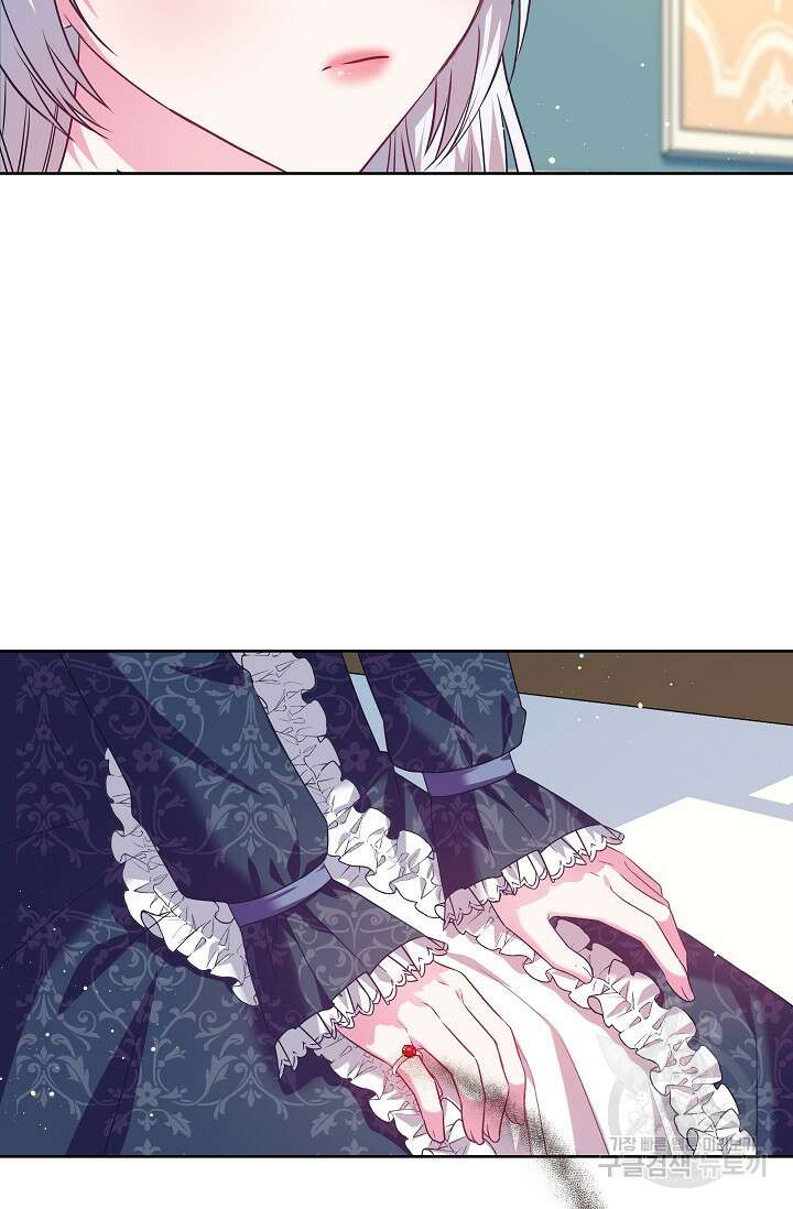 태양을 삼킨꽃 22화 7