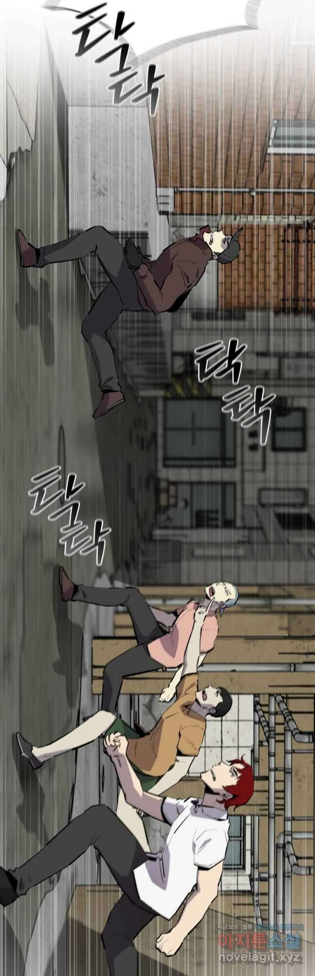 마신은 평화롭게 살고 싶다 29화 11
