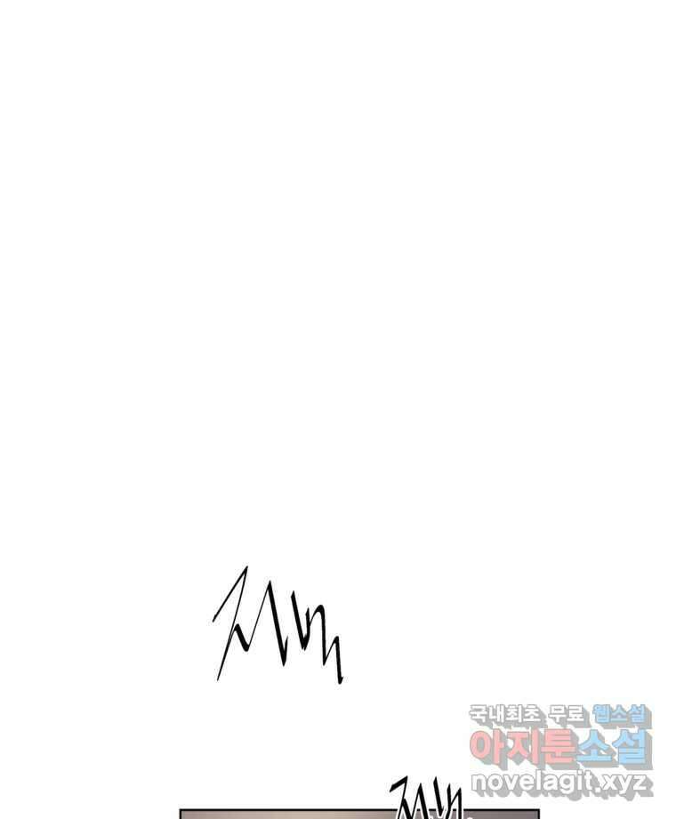 너를 죽이는 방법 38화 벌 1