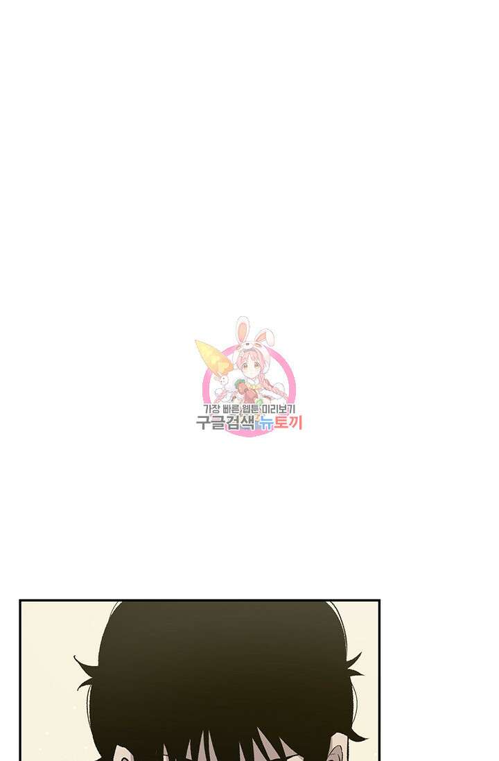 죽어야 사는 남자 4화 1