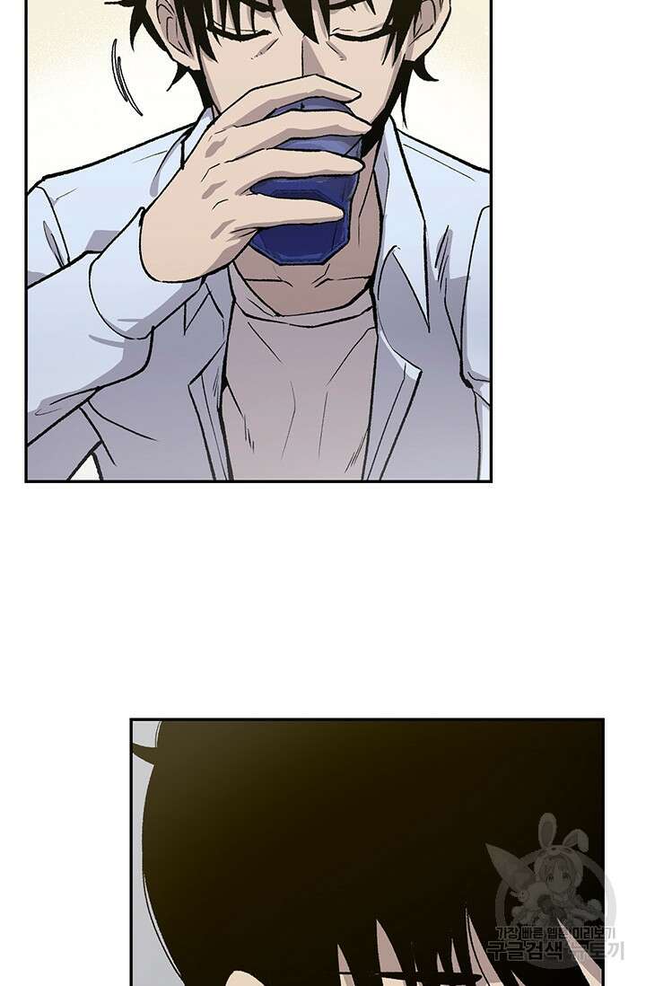죽어야 사는 남자 4화 2