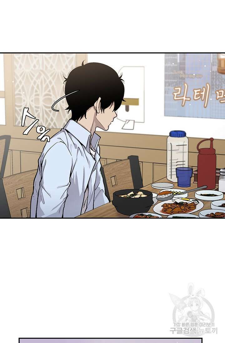 죽어야 사는 남자 4화 10