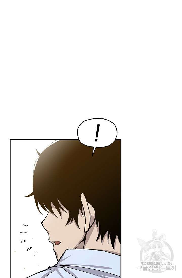 죽어야 사는 남자 4화 15
