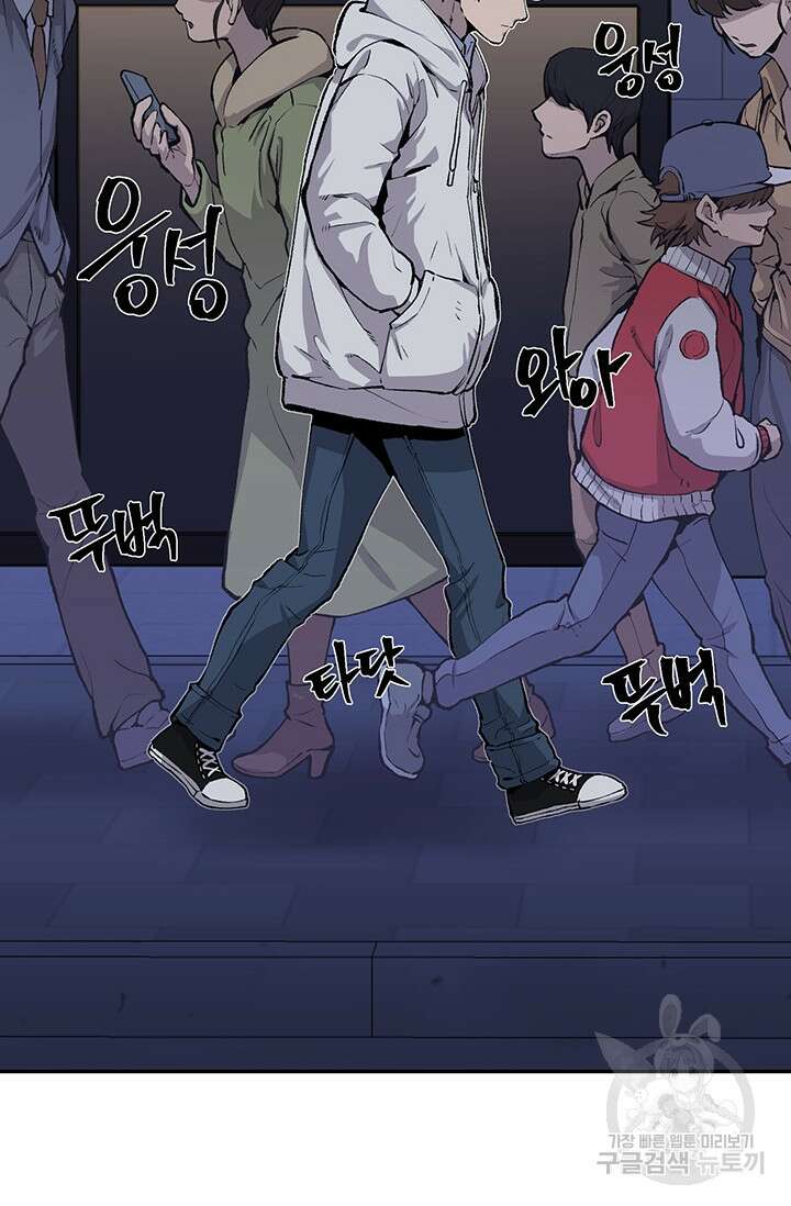 죽어야 사는 남자 4화 62