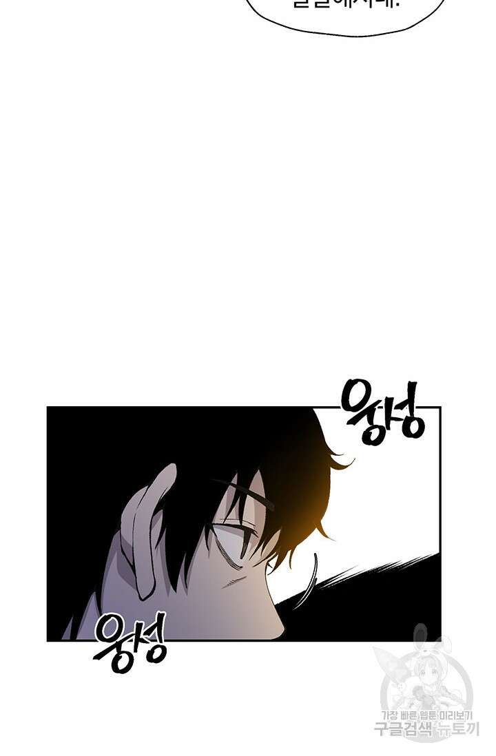 죽어야 사는 남자 4화 65