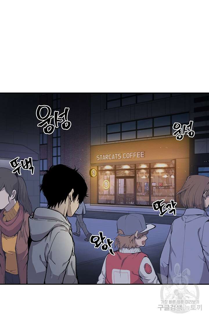 죽어야 사는 남자 4화 66