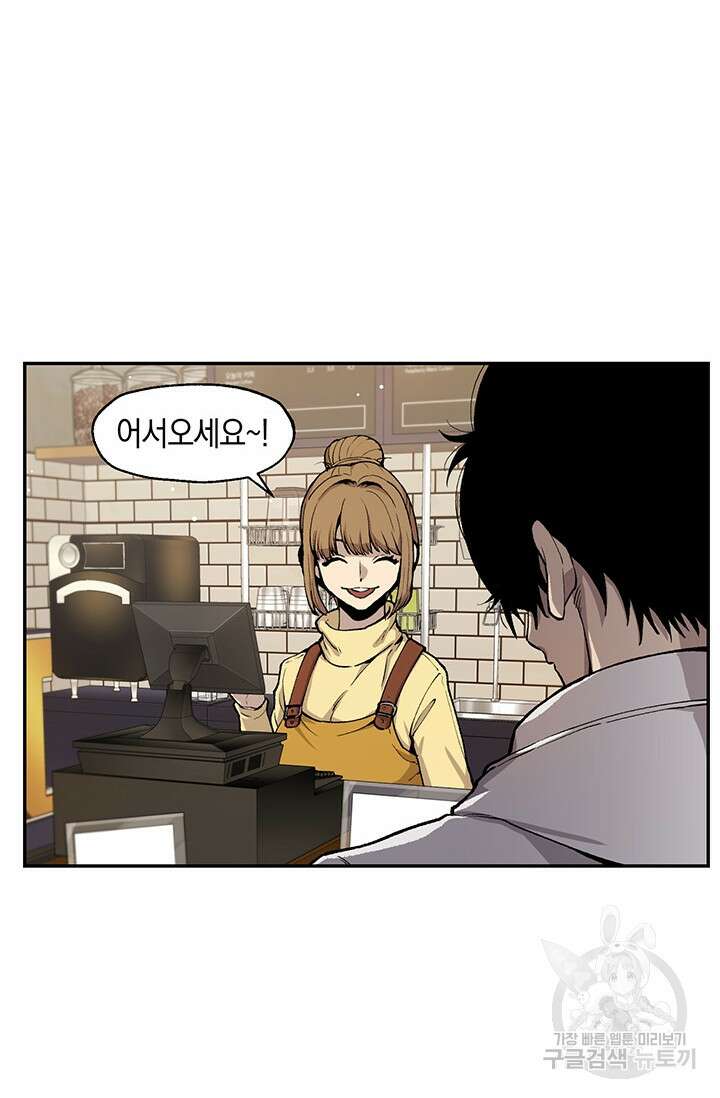 죽어야 사는 남자 4화 68